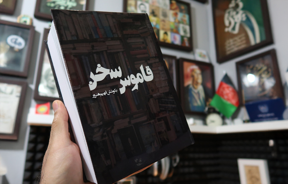 Placeholder Project 3