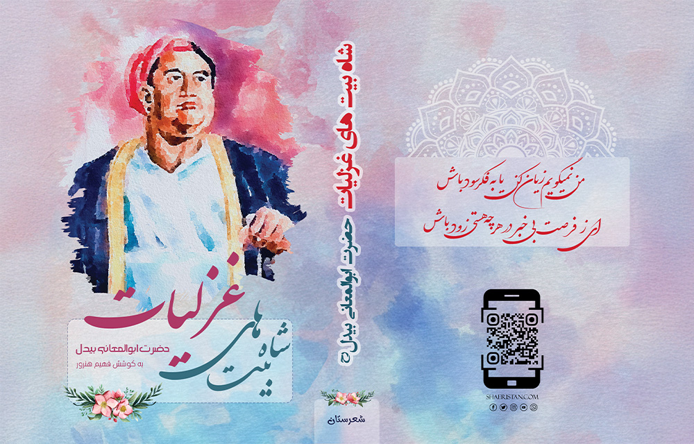 Placeholder Project 1